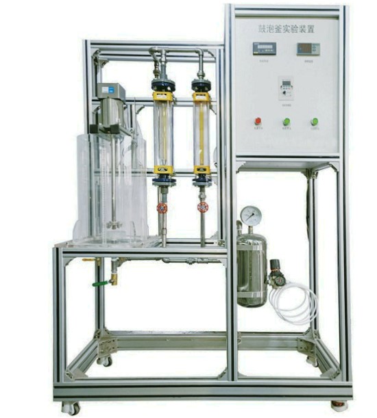 HYHGF-1鼓泡釜實驗裝置