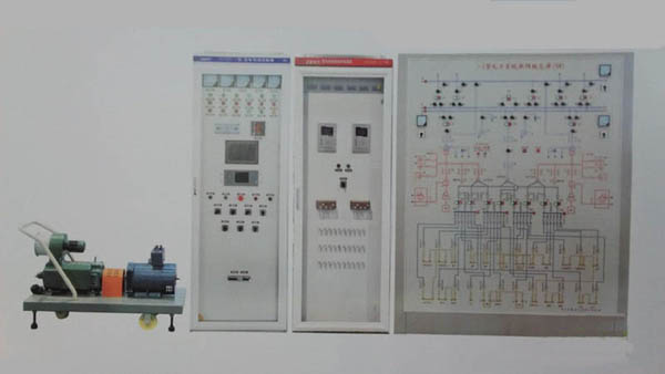 HYDL-04型發(fā)電廠綜綜合自動化實訓(xùn)考核平臺
