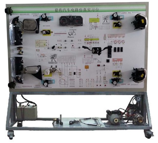 HY-QC522獵豹汽車(chē)電路實(shí)訓(xùn)臺(tái)