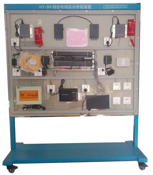 HY-B4B開放式綜合布線實訓(xùn)裝置