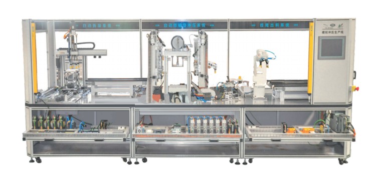 HY-JY03型 工業(yè)機器人模擬汽車鈑金沖壓集成制造實訓系統(tǒng)